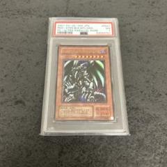 2025年最新】レッドアイズブラックメタルドラゴン 初期 psaの