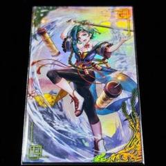2025年最新】絆 英傑大戦の人気アイテム - メルカリ
