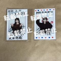 NMB48 舟橋礼菜 リミスタ 直筆 チェキ チューストライク 2025年最新】nmb48 直筆の人気アイテム - メルカリ
