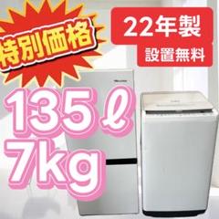 288 洗濯機　一人暮らし　容量7kg ビートウォッシュ　美品　冷蔵庫も有　小型 bw-g70k-w.jpg