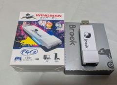 skybest K16 レバーレスコントローラー WINGMANコンバーター