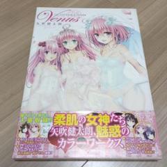 激安！特価品 Amazon.co.jp: ToLOVEる〜とらぶる〜ダークネス