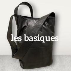 希少　美品　les basiques （レバジック）2WAYトートバッグ　牛革