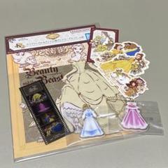ディズニープリンセス　一番くじ　美女と野獣