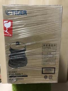 (新品) タイガー グリル鍋 3枚プレート CQG-B30N