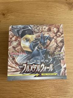 フルメタルウォール　シュリンク付き　未開封　ポケモンカード　ポケカ