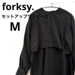 forksy.セットアップワンピース　ベロア　ノーカラートップス　ノースリーブ
