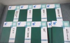 2025年合格目標　資格スクエア 行政書士 森T合格講座 2025年合格目標