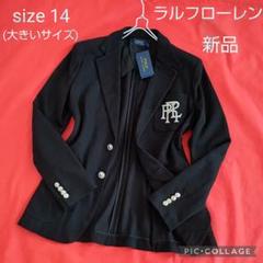 【美品◆銀ボタン】POLO RALPH LAUREN ニット コットン ブレザー m53169866410_1.jpg?1723807357