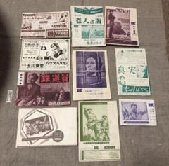 ビートたけし フライデー 昭和61年12月10日 夕刊フジ全ページ
