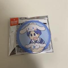 あらゐけいいち 日常 漫画 缶バッジ ミニ 2個 非売品