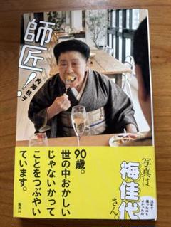 テニミュ サイン入りポストカード 内海啓貴 テニミュ サイン入りポストカード 内海啓貴
