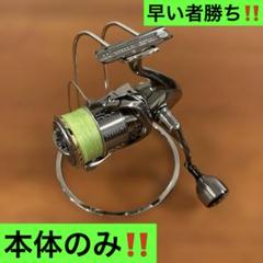 18ステラ4000 早い者勝ち‼️ - メルカリ