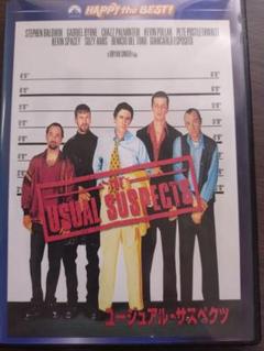 ユージュアル・サスペクツ DVD