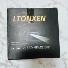 美品❣️LED ヘッドライト 車検対応