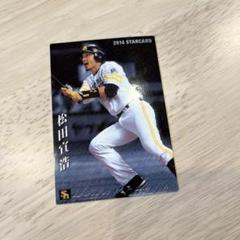 2014 STAR CARD 松田宣浩 ソフトバンクホークス カルビー - メルカリ