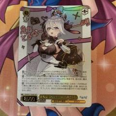 ヴァイスシュヴァルツ　とびっきりのワンショット！　山黒音玄　SEC あおぎり高校のサムネイル