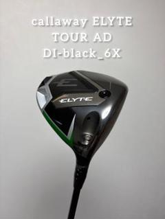 ジャンク品　1W用TourAD GP-6X ピ*ー様 ジャンク品 1W用TourAD GP-6X - メルカリ