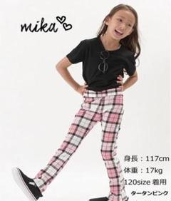 女の子 長ズボン スキニー レギンス 95cm 綿混 チェック柄 新品 送料無料