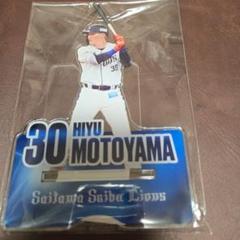 埼玉西武ライオンズ　元山飛優　スマホスタンド