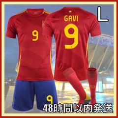 専用スペイン代表オーセンティック公式ユニフォーム＃9ガビ スペイン代表 2022 ホーム 半袖レプリカユニフォーム 9.ガビ