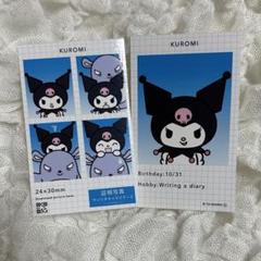 COCONA 証明写真 クロミフレームセット COCONA 証明写真 クロミフレームセット - メルカリ