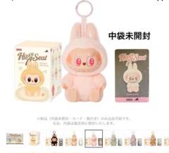Have A Seat ぬいぐるみセット 新品未開封 THE MONSTERS Have A Seat 未開封ぬいぐるみセット