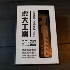 2025年最新】WINGMAN bt-20の人気アイテム - メルカリ