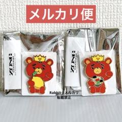 早割 旅行 2025年最新】東方神起 ピンバッジ メルカリ - zoneの人気アイテム その他