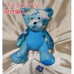 フランス パリ マルモッタン美術館 現地購入 クロードモネ 睡蓮 テディベア m53176147924_1.jpg?1692540930