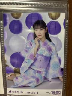 乃木坂46 真夏の全国ツアー2025 生写真 浴衣 レア 一ノ瀬美空