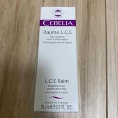 CEBELLE セベリア　保湿バーム　クリーム セベリア 保湿ケアバーム通販|麗ビューティーオンラインショップ