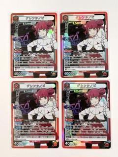 2025年最新】ノワール SR ユニオンアリーナの人気アイテム