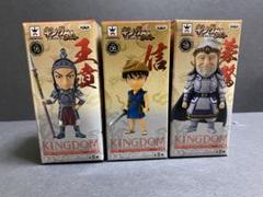 KINGDOM フィギュア 3体セット 王騎 信 羌瘣 - メルカリ
