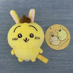 うさぎ ポムポムプリン ぷちミニマスコット ちいかわ なんか小さくてかわいいやつ うさぎ ポムポムプリン ぷちミニマスコット ちいかわ なんか