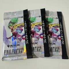 ff mtg ファイナルファンタジー コレクターブースター未開封 3