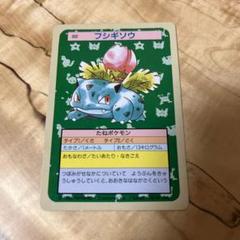 2025年最新】トップサン フシギバナの人気アイテム - メルカリ