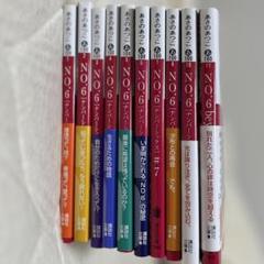 【激レア 大特価 美品】 あさのあつこ 文学 小説 まとめ売り バッテリー あさのあつこ 小説 文庫本 全巻 1〜6巻 小説まとめ