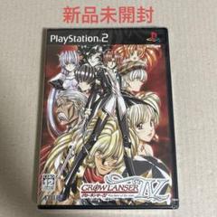 新品未開封 PS2 グローランサーIV Wayfarer of the time