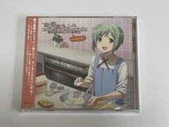 アニメ 恋と選挙とチョコレート ラジオ 緒方恵美のショッケン乱YO 新品未開封
