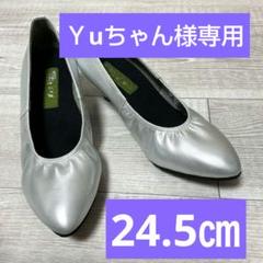 【美品】月の舟 ダンスシューズ サイズ24cm シルバー 本革 社交ダンス 美品】月の舟 ダンスシューズ サイズ24cm シルバー 本革 社交