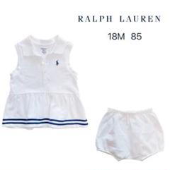 RALPH LAUREN キッズ/フリル付きワンピース セットアップ