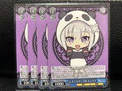 青色髪のメイド レム SP PSA10 ヴァイスシュバルツ サイン PSA10】 青色髪のメイド レム SP ヴァイスシュバルツ サイン
