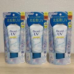 花王 ビオレUV アクアリッチ ライトアップエッセンス70g SPF50+光拡散