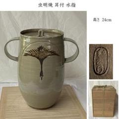 w036 中国 煎茶碗 五客 染付 芋葉 目高 めだか 中国古美術 茶道具 w036 中国 煎茶碗 五客 染付 芋葉 目高 めだか 中国古美術