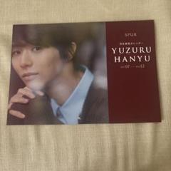 値下げ　羽生結弦　2008 ~2017 雑誌27冊セット　本　2018カレンダー 値下げ 羽生結弦 2008 ~2017 雑誌27冊セット 本 2018カレンダー