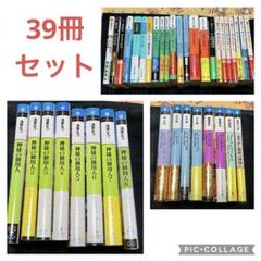 まとめ売り　角川　メディアワークス　富士見L 講談社　双葉　幻冬舎　電撃大賞 まとめ売り 角川 メディアワークス 富士見L 講談社 双葉 幻冬舎