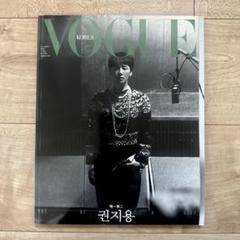 VOGUE KOREA G-Dragon 2020