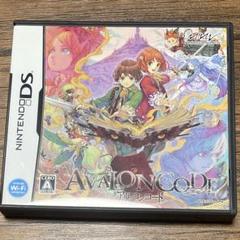 アヴァロンコード ニンテンドーDS