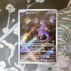☆PSA10 プリン LV.25 プロモ 047/DPt-P ポケモンカード | Shop